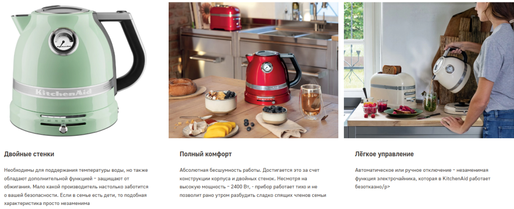 Opera Снимок_2025-03-13_144042_kitchentrade.ru.png