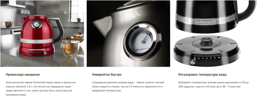 Opera Снимок_2025-03-13_143933_kitchentrade.ru.png