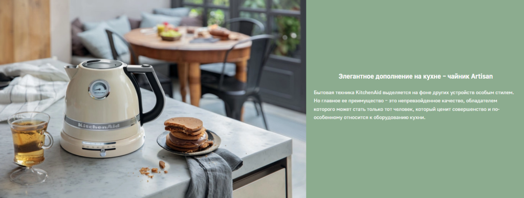 Opera Снимок_2025-03-13_143055_kitchentrade.ru.png