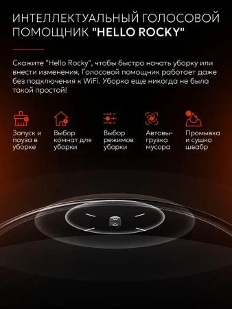 Робот-пылесос Roborock Saros 10R