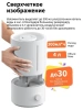 Увлажнитель воздуха Xiaomi Humidifier 2 Lite (BHR6605EU) белый