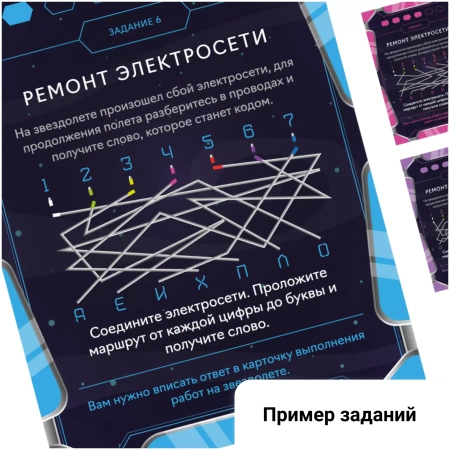 Настольная игра КреП Вычисли предателя