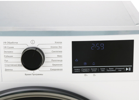 Сушильная машина Beko B3T47239