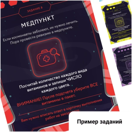 Настольная игра КреП Вычисли предателя