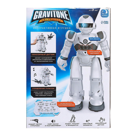 Робот радиоуправляемый IQ BOT GRAVITONE, русское озвучивание, цвет синий