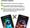 Настольная игра КреП Вычисли предателя