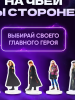 Настольная игра Монополия Гарри Поттер