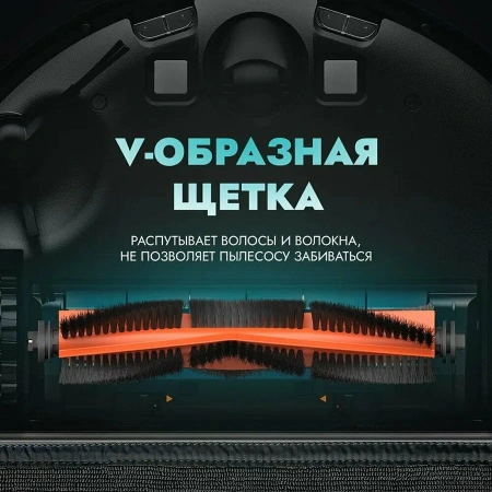 Робот-Пылесос Dreame C9