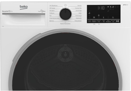 Сушильная машина Beko B3T47239
