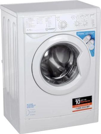Стиральная машина Indesit IWSC 5105