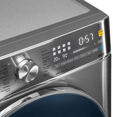 Стиральная машина с сушкой Maunfeld MFWD14106S04