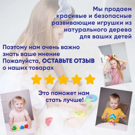 Бизидом со светом Alatoys развивающий