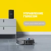 Робот-пылесос Xiaomi Xclea H60 EU, черный