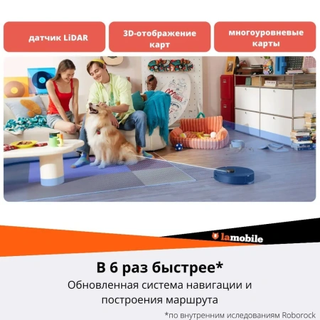 Roborock Q5 Pro plus