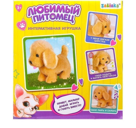 Интерактивная игрушка «Любимый питомец: Собачка»