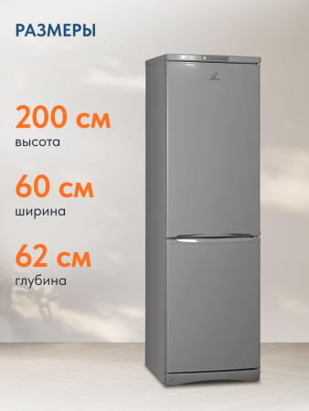 Холодильник с морозильником Indesit ES 20 GA
