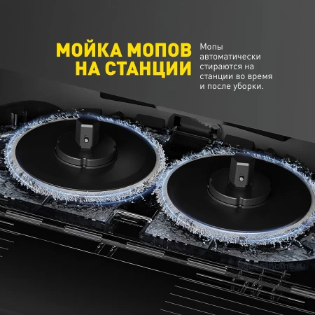 Робот-пылесос Xiaomi Xclea H60 EU, черный