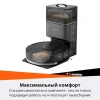 Roborock Q5 Pro plus