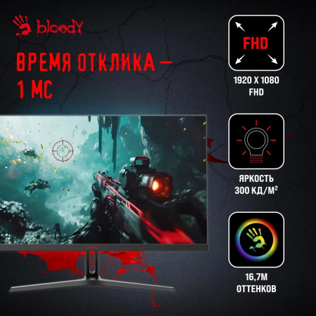 Монитор Bloody 27" MN270F FHD IPS LED черный