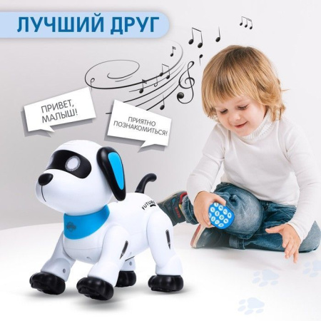 Робот-собака «Дружок Лакки», световые и звуковые эффекты
