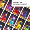 Настольная игра КреП Вычисли предателя