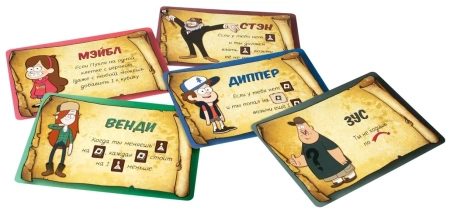 Игра настольная Hobby World Гравити Фолз Спасти Пухлю 915243
