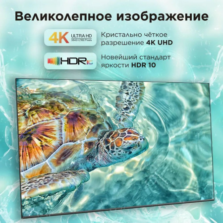 Телевизор TCL 65" 65V6B Ultra HD 4k SmartTV
