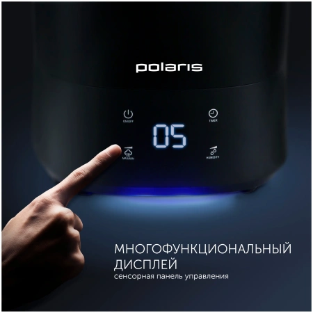 Увлажнитель воздуха с функцией ароматизации Polaris PUH 6080TFD