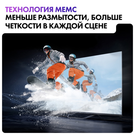 Телевизор HAIER 65 Smart TV S4