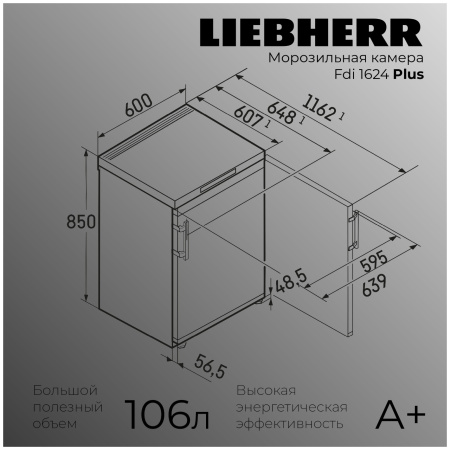 Морозильный шкаф Liebherr Fdi 1624