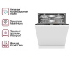 Встраиваемая посудомоечная машина Miele G 7790 SCVi AutoDos K2O