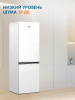 Холодильник с морозильником BEKO B1RCSK272W