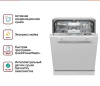 Встраиваемая посудомоечная машина Miele G 7250 SCVi
