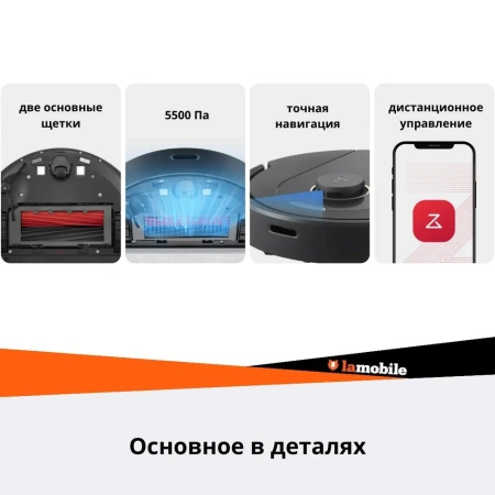 Roborock Q5 Pro plus