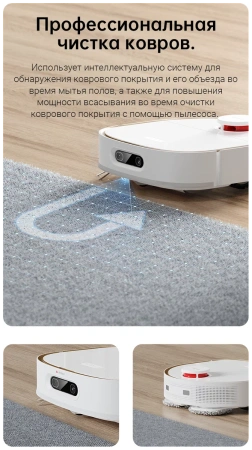 Робот-пылесос Dreame W10 Pro