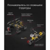 Конструктор Cada master 61053 Hypercar V12