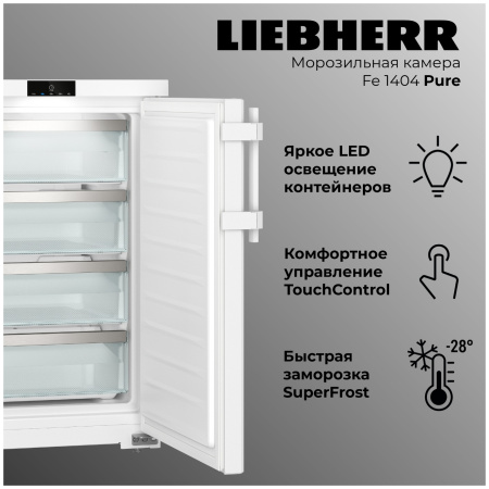 Морозильный шкаф Liebherr Fe 1404