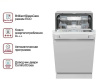 Встраиваемая посудомоечная машина Miele G 5790 SCVi SL