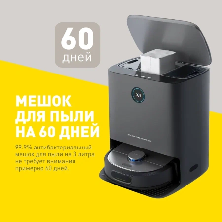 Робот-пылесос Xiaomi Xclea H60 EU, черный