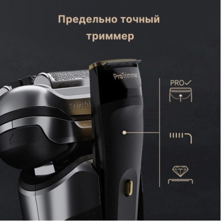 Электрическая бритва Braun S9 Pro+ 9575cc SmartCare, PowerCase