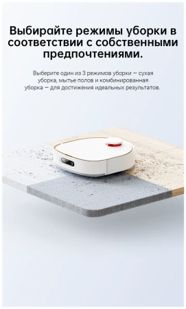 Робот-пылесос Dreame W10 Pro