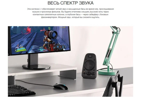 Колонки Logitech Z623 (980-000403)