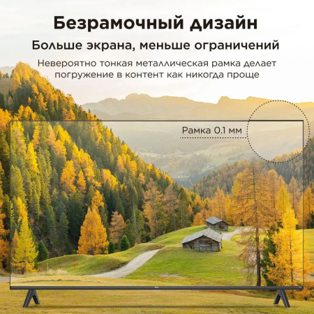 Телевизор TCL 65" 65V6B Ultra HD 4k SmartTV