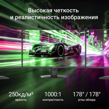Монитор Digma 23.8" Progress 24P201F FHD IPS LED черный