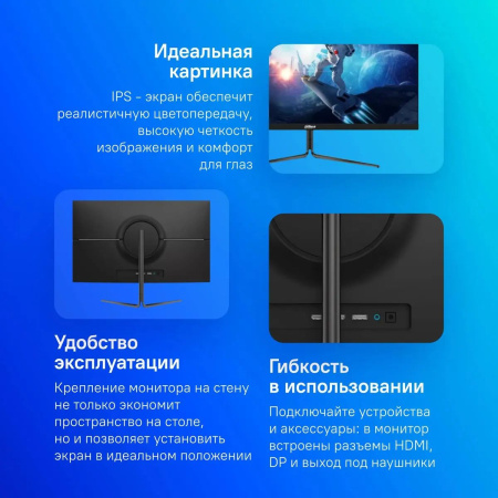 Монитор Dahua 23.8" LM24-E231 FHD IPS LED черный