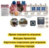 Настольная игра Cosmodrome Games Истоки. Восход цивилизаций