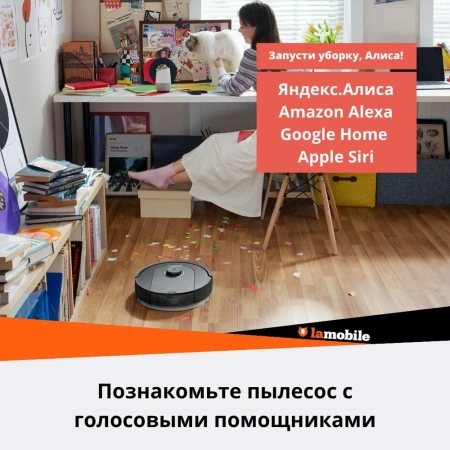 Roborock Q5 Pro plus