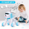 Робот-собака Charlie, радиоуправляемый, световые и звуковые эффекты, русская озвучка