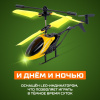 Вертолёт радиоуправляемый «Крутой вираж», цвет жёлтый