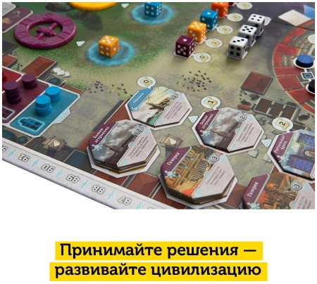 Настольная игра Cosmodrome Games Истоки. Восход цивилизаций